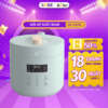 nồi áp suất Bear 2.5l SB-AS25L